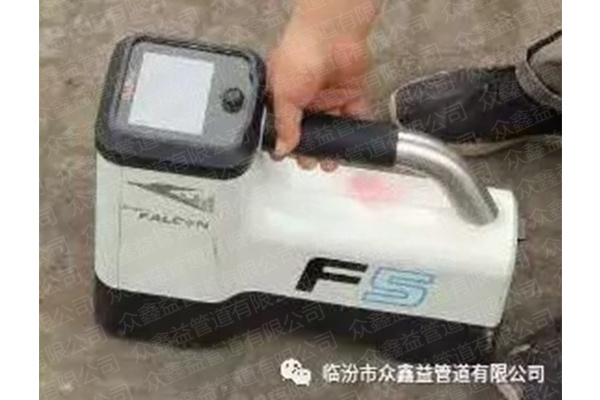 獵鷹F5地下定位導(dǎo)向儀