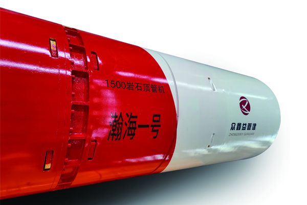 YD1500巖石頂管機