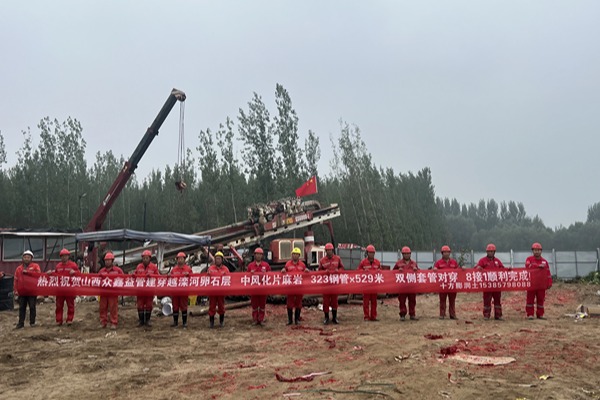 φ323天然氣管道改造項目